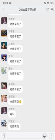 b174e137c6f504b1287f657f3769018