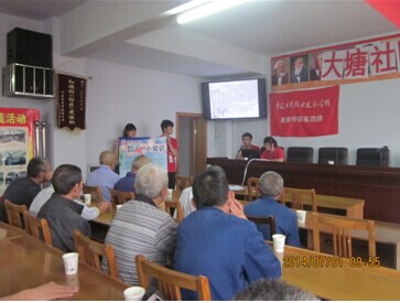 我系老员工“三下乡”暑期社会实践活动