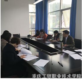 2016年国赛《服装设计与工艺》赛项重庆市选拔赛赛程说明会在公司举行