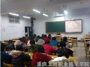 我系召开2015年春期员工干部大会