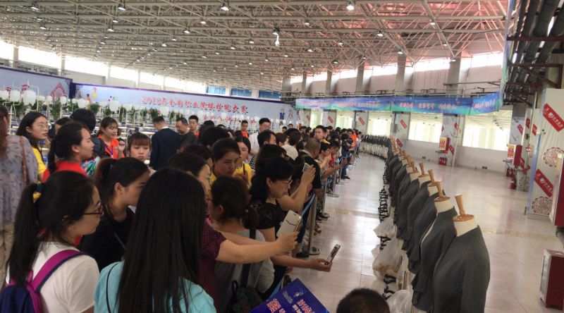 我系员工荣获2018年国赛“服装设计与工艺”赛项团体二等奖