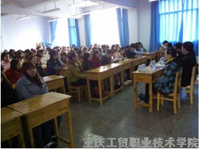 我系招开2015年春期员工大会