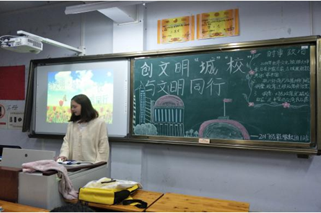 “创文明“城”、“校”，与文明同行”主题班会