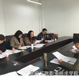 2016年国赛《服装设计与工艺》赛项重庆市选拔赛赛程说明会在公司举行