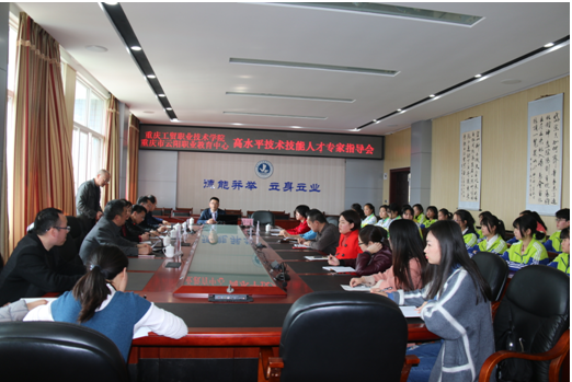 我系赴云阳职教中心进行对口交流活动