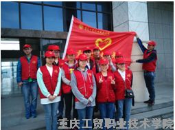 轻工系青年志愿者服务队开展市民学校活动