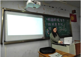 “不忘传统佳节，做优秀文化传承者”主题班会