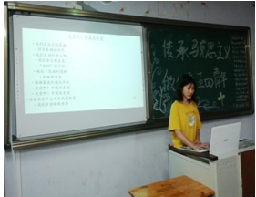 “传承马克思主义，做优秀五四青年”团日活动