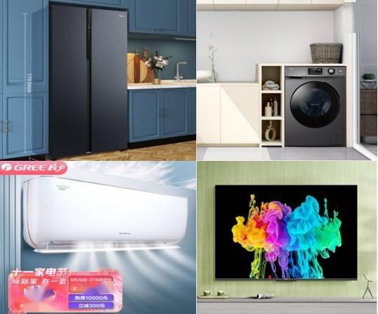 國(guó)產(chǎn)家電百萬讓利煥新生活正當(dāng)時(shí)，京東家電十一智能家居節(jié)